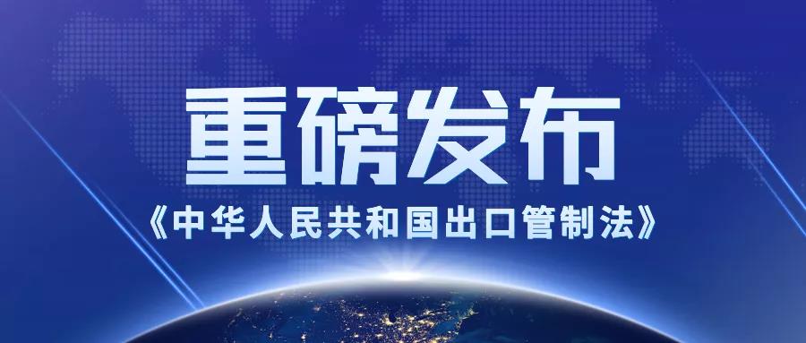 sunny worldwide logistics