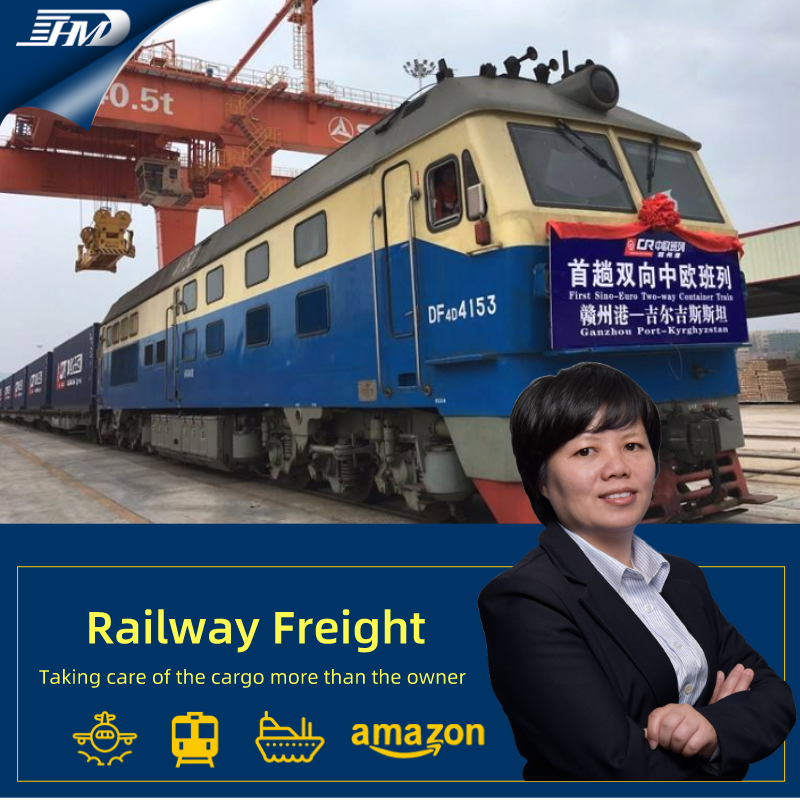 中国からヨーロッパへの列車で重慶鉄道輸送