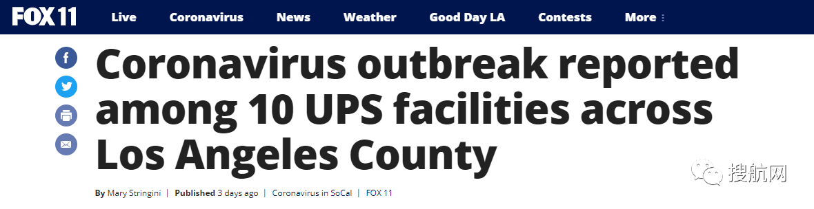 UPS a une épidémie d'infection et 84 employés ont été diagnostiqués. Le colis sera-t-il contagieux?