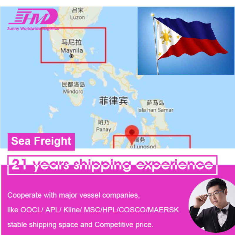 フィリピンのマニラへの最も安い安全海上輸送国際貨物フォワーダー海上貨物
