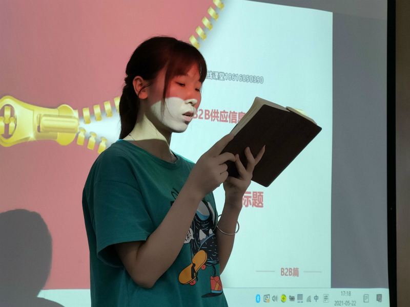 Sunny Worldwide Logistics Newcomers Marketing Training Sum-up Meeting