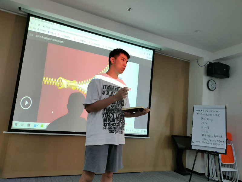 Sunny Worldwide Logistics Newcomers Marketing Training Sum-up Meeting