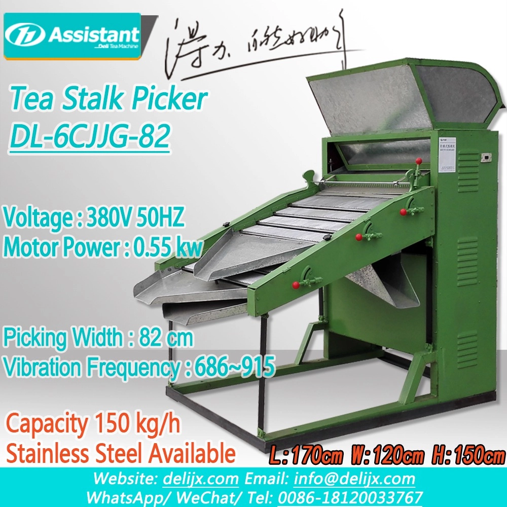 ჩაის ყუნწის ამომრჩევი ფოთლის ყუნწები Pick Up Machine Tea Machinery