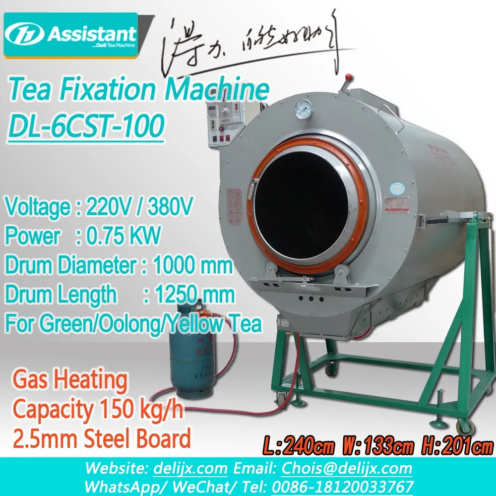 
100cm Çap LPG / LNG Isıtmalı Yeşil Çay Kavurma Makinesi DL-6CST-100