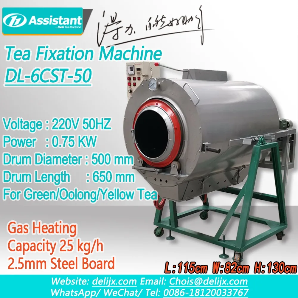 
50cm Çap Gazlı Isıtma Yeşil / Oolong / Sarı Çay Sabitleme Makinesi DL-6CST-50