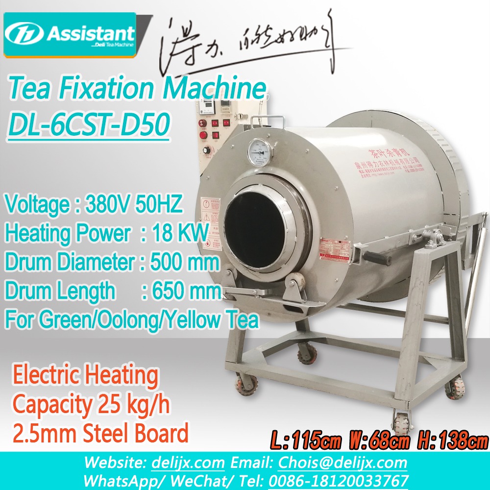 porcelana 
Máquina para tostar té pequeña de 50 cm de diámetro con calefacción eléctrica DL-6CST-D50 fabricante