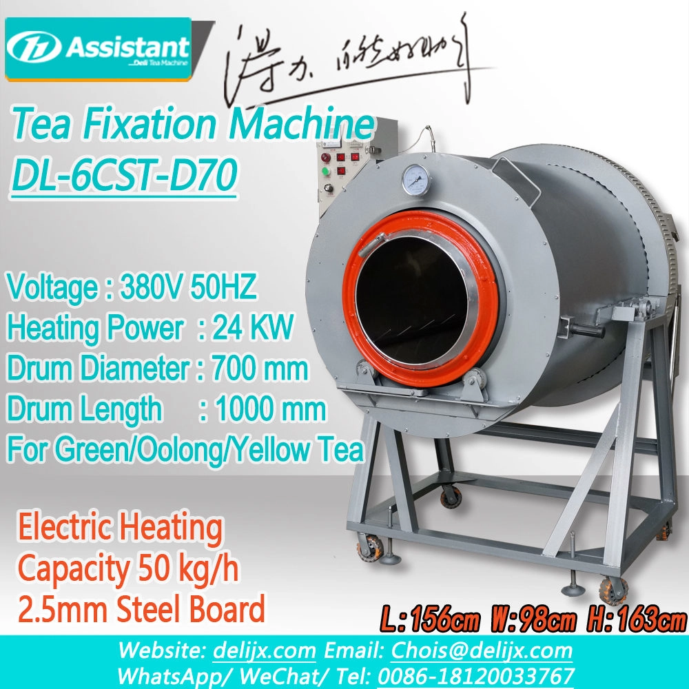 Electric Heating 70cm Diameter Middle Type Green Tea Panning Machine DL-6CST-D70