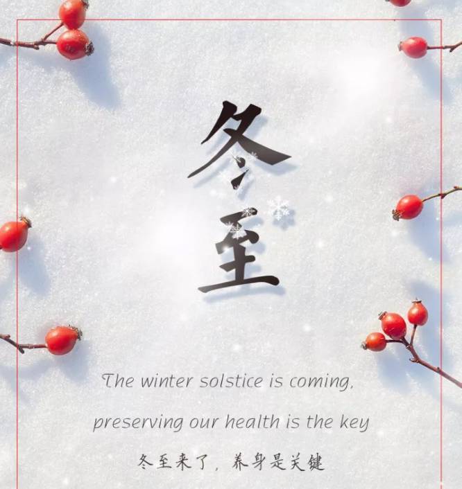 «Winter Solstice Chinese Tranditional Festival» (en inglés)