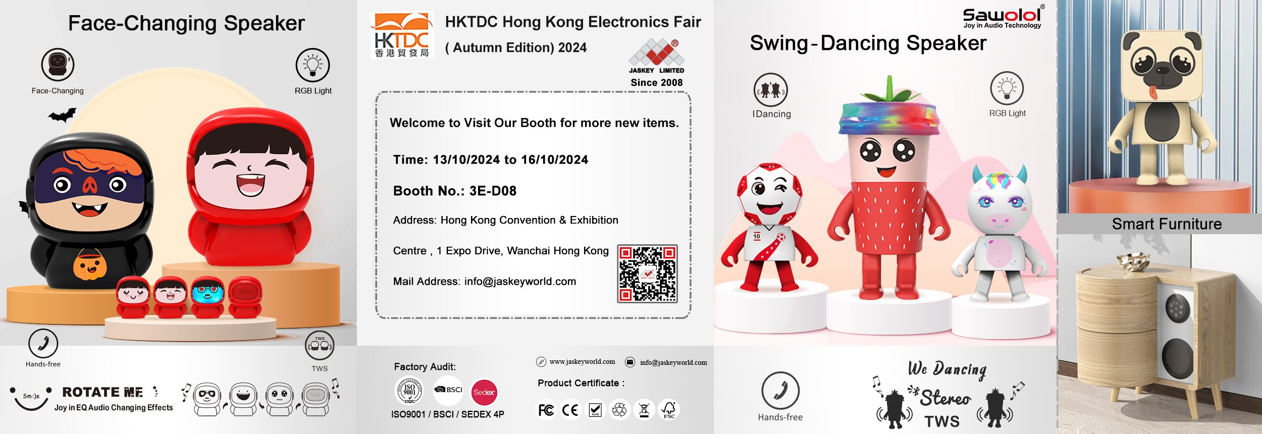 香港贸发局香港秋季电子产品展2024