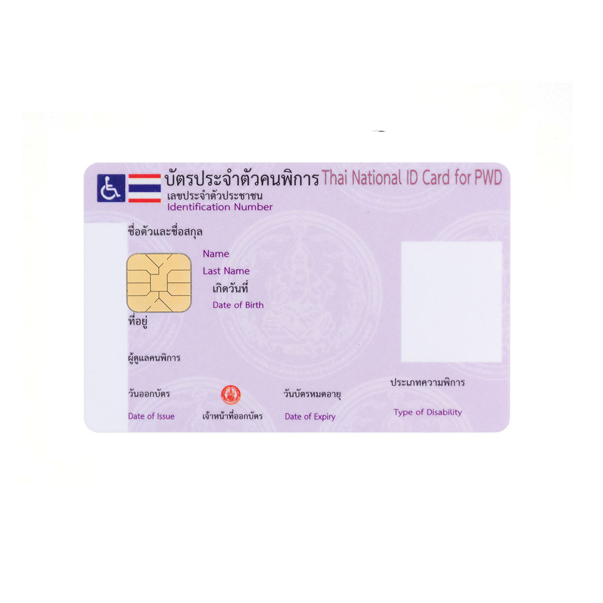 Carte de PVC de carte de matériel d'insigne de PC d'impression personnalisée polychrome en gros avec la carte à puce de film d'impression Laser