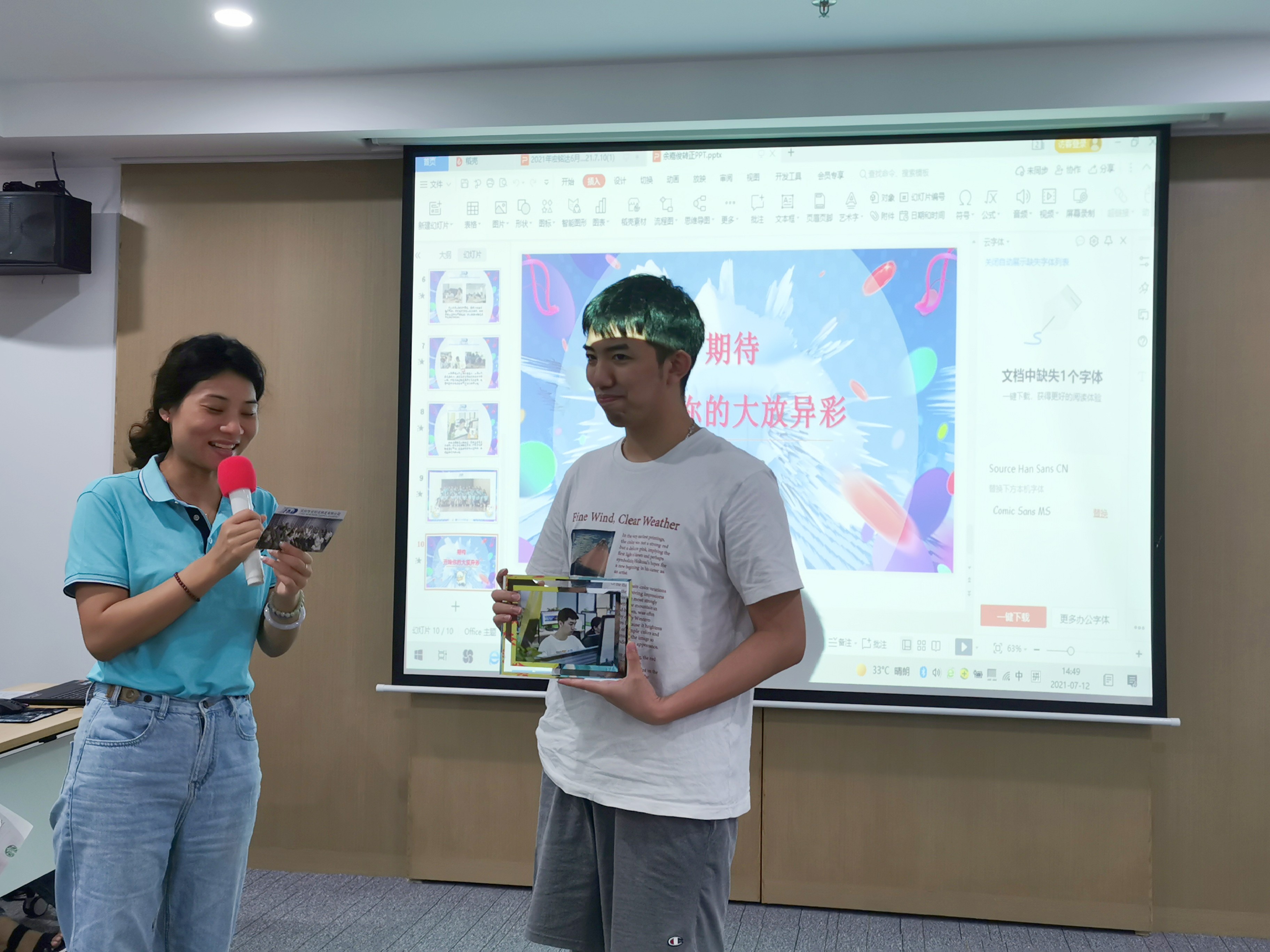 Sunny Worldwide Logistics Circle battle(Team Battle) Summary Meeting