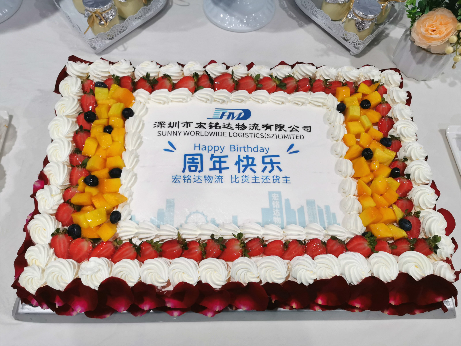 What is the anniversary of a 23-year logistics company like?