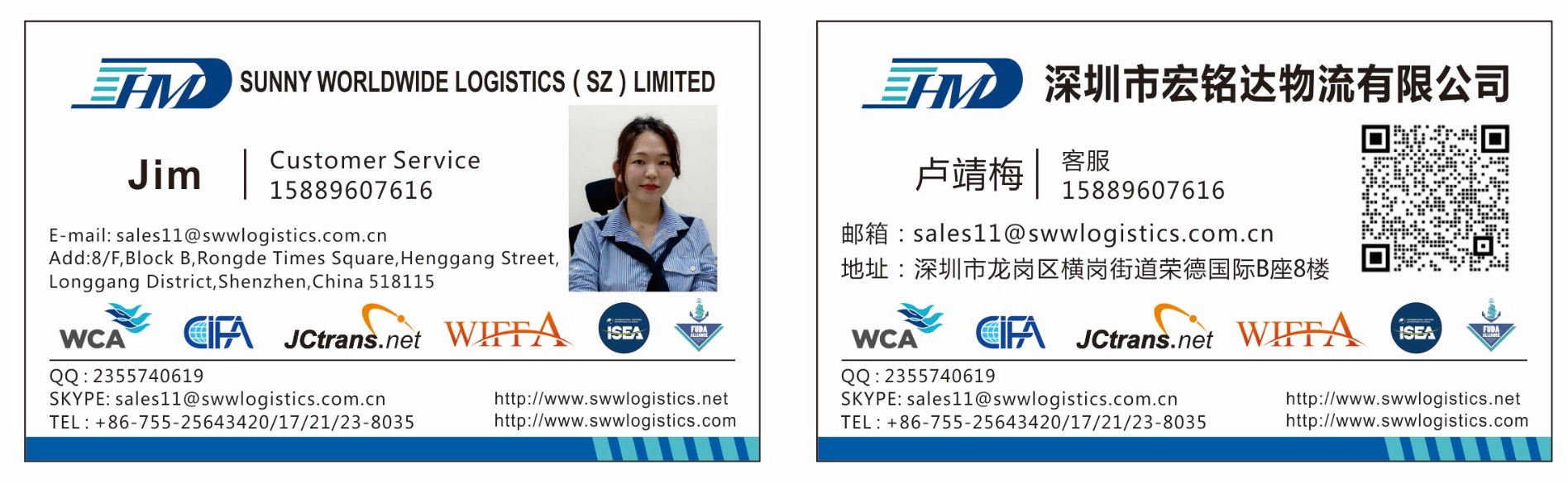 Logistics services company sea shipping cost from China to Philippines door to door delivery