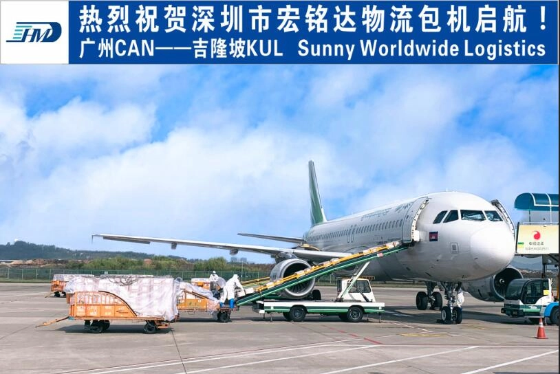 China Congratulations to Sunny Worldwide Logistics Shenzhen for the charter flight taking off manufacturer