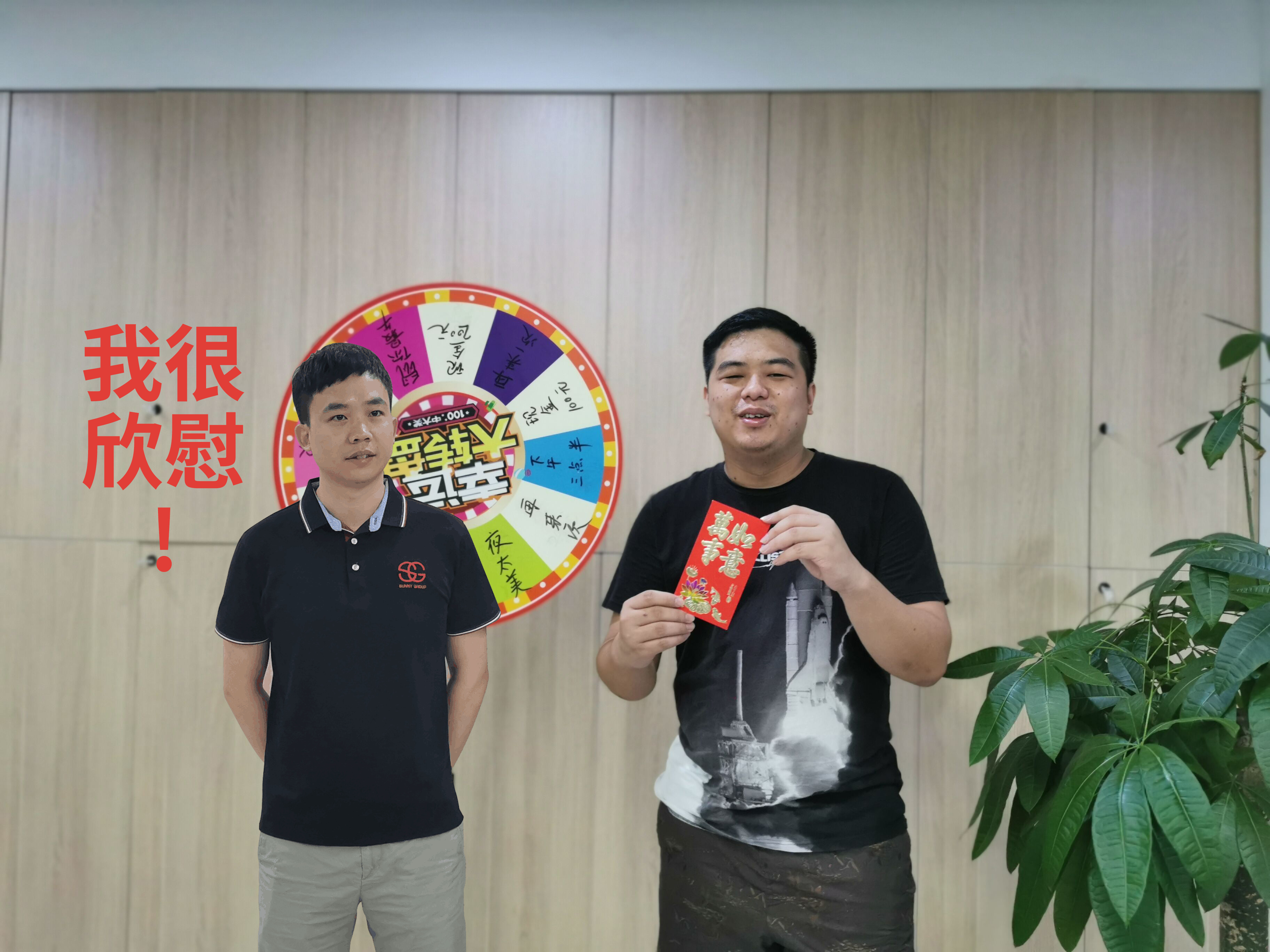 Let\'s see what Sunny Worldwide Logistics did last month
