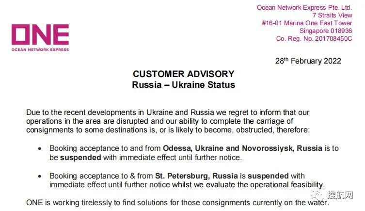 Attention! Maersk, MSC, CMA CGM and many other shipping companies have announced the suspension of bookings to and from Russia!