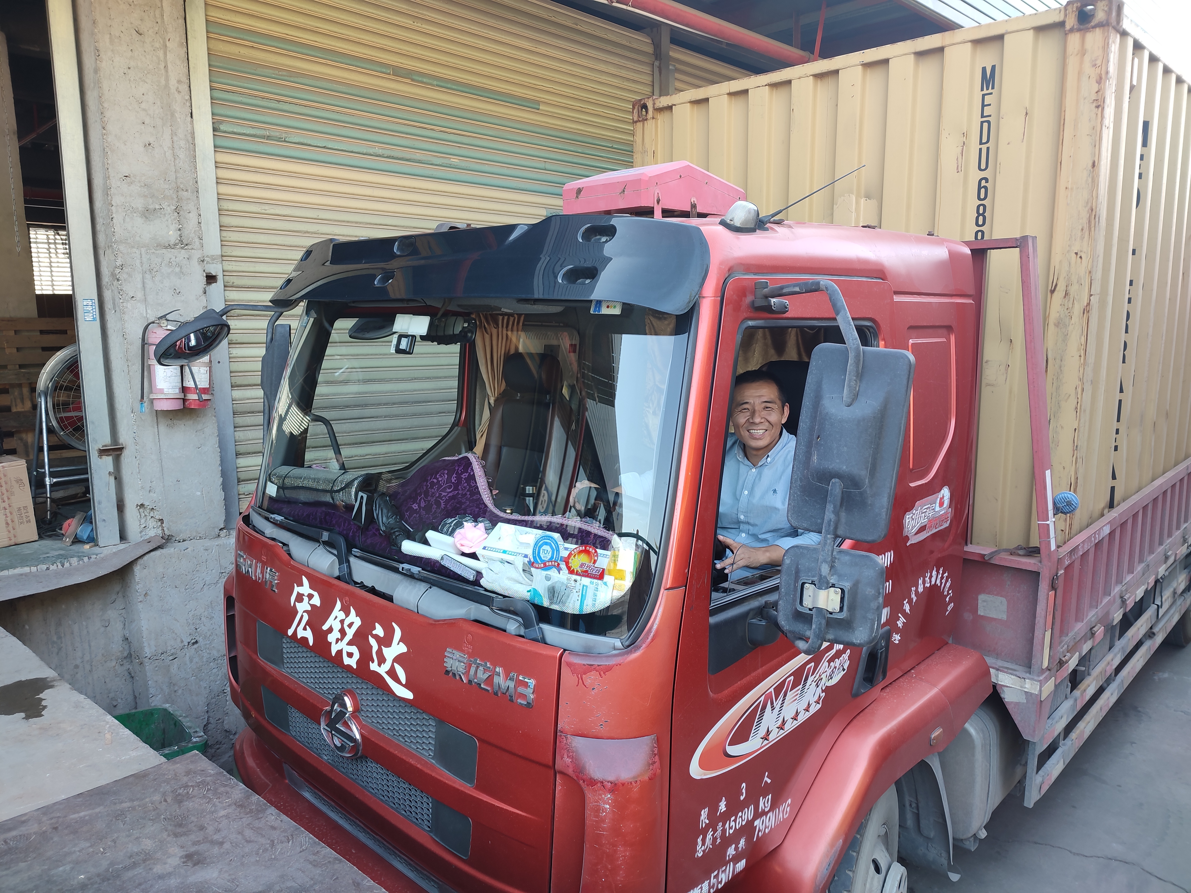 Matters needing attention in the arrangement of FCL trailers at Shenzhen Terminal, Sunny Worldwide Logistics