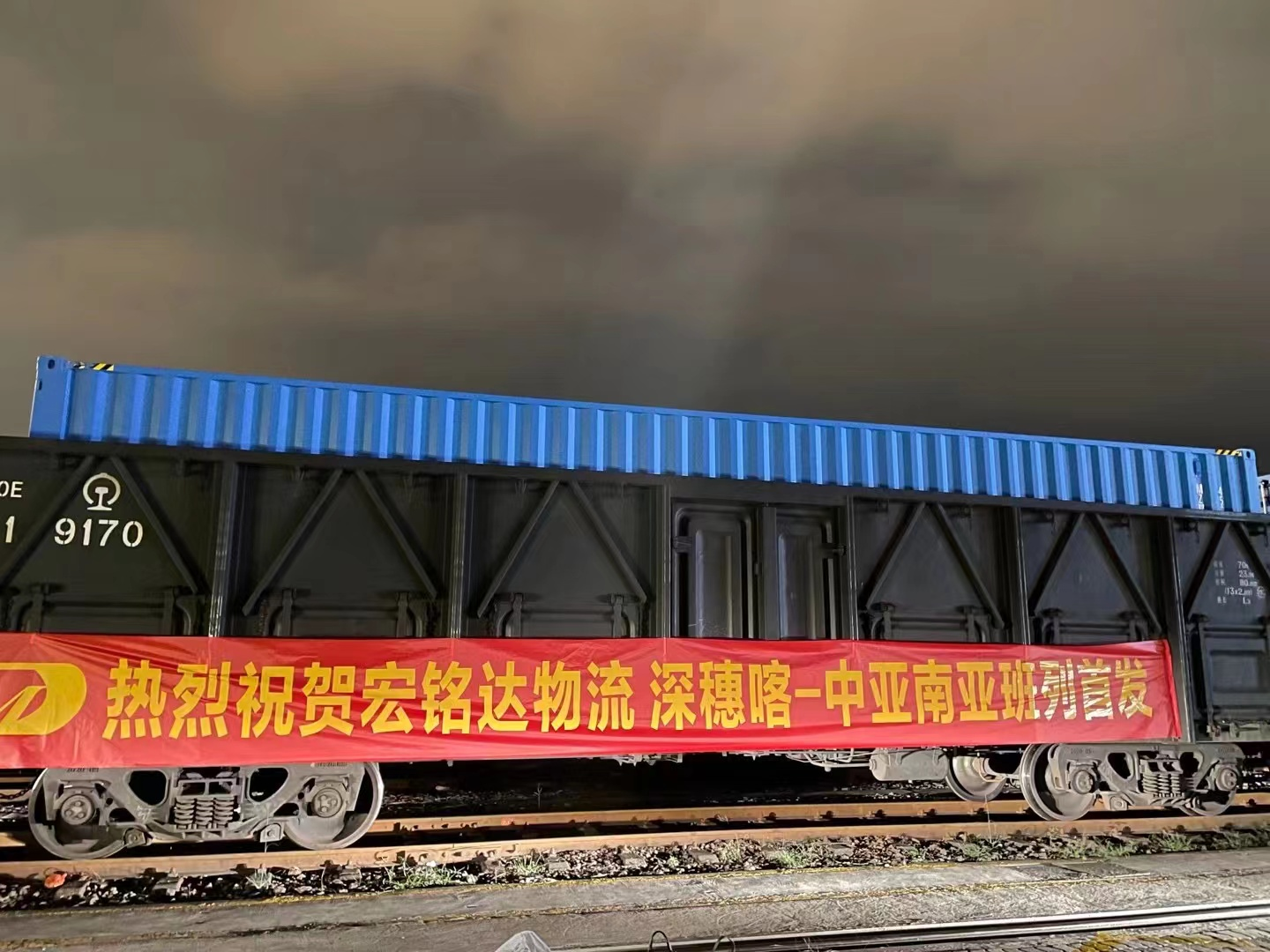 The The