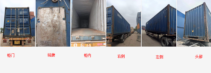 Dadalhin ka ng Sunny Worldwide Logistics upang tuklasin ang kagandahan ng mga second-hand na lalagyan, na napakahusay para sa pera!