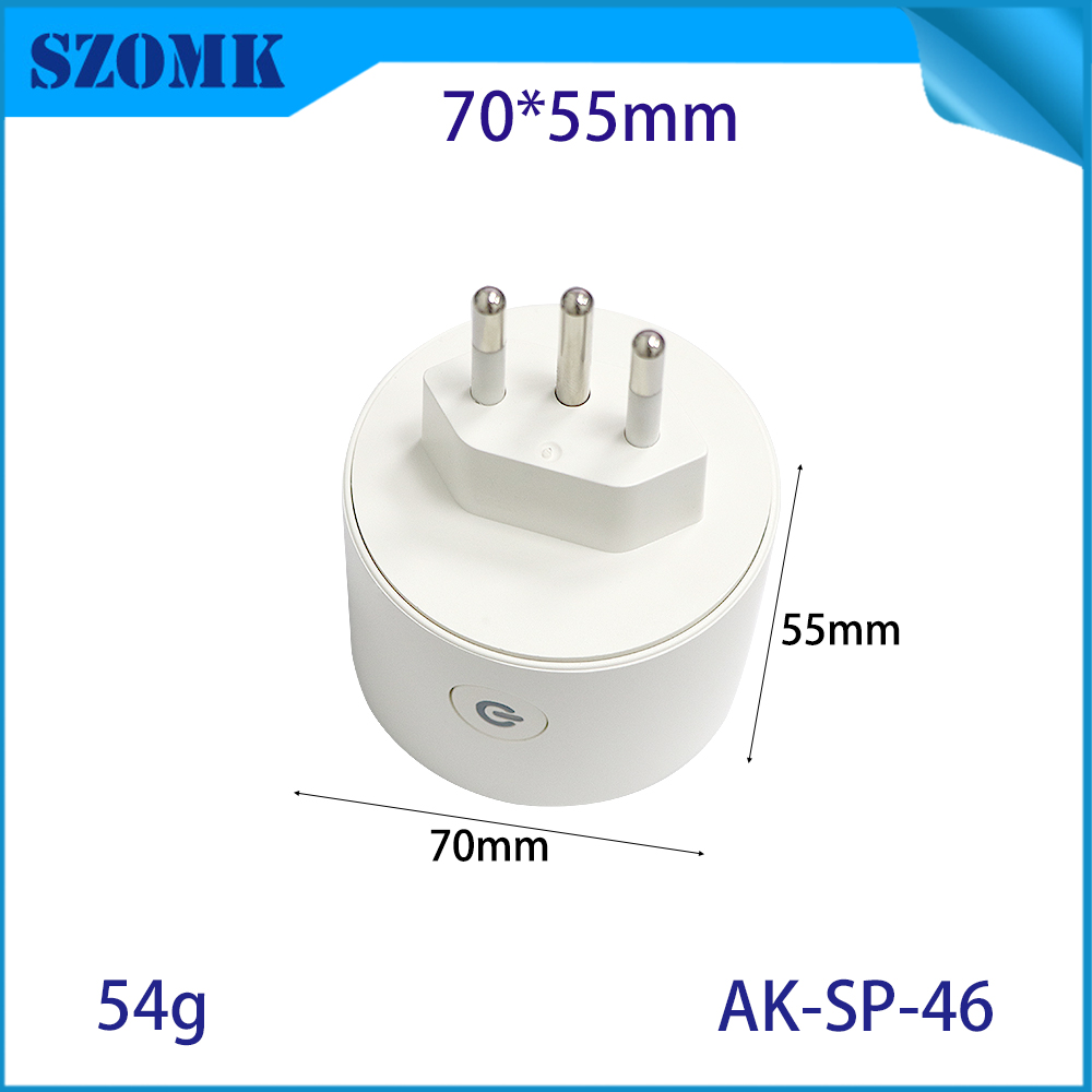 AK-SP-46 브라질 표준 라운드 스마트 소켓 하우징 확장 코드 빈 플러그 인클로저 70*55mm