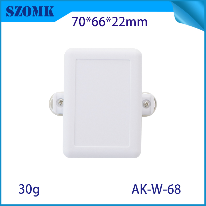 AK-W-68 White Flanged IoT Enclosure Junction Box Enclosure Case Plastic Project Box for Circuit Board Projects 70*66*22MM