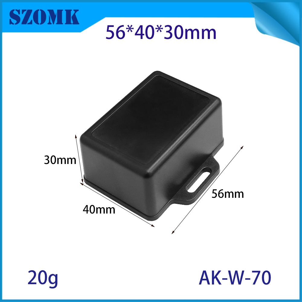 AK-W-70电源塑料外壳接线箱LED电源小型外壳安全墙控制器壳体55*40*28mm