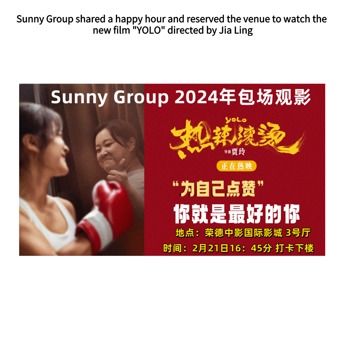 Sunny Group shared a happy hour and reserved the venue to watch the new film 