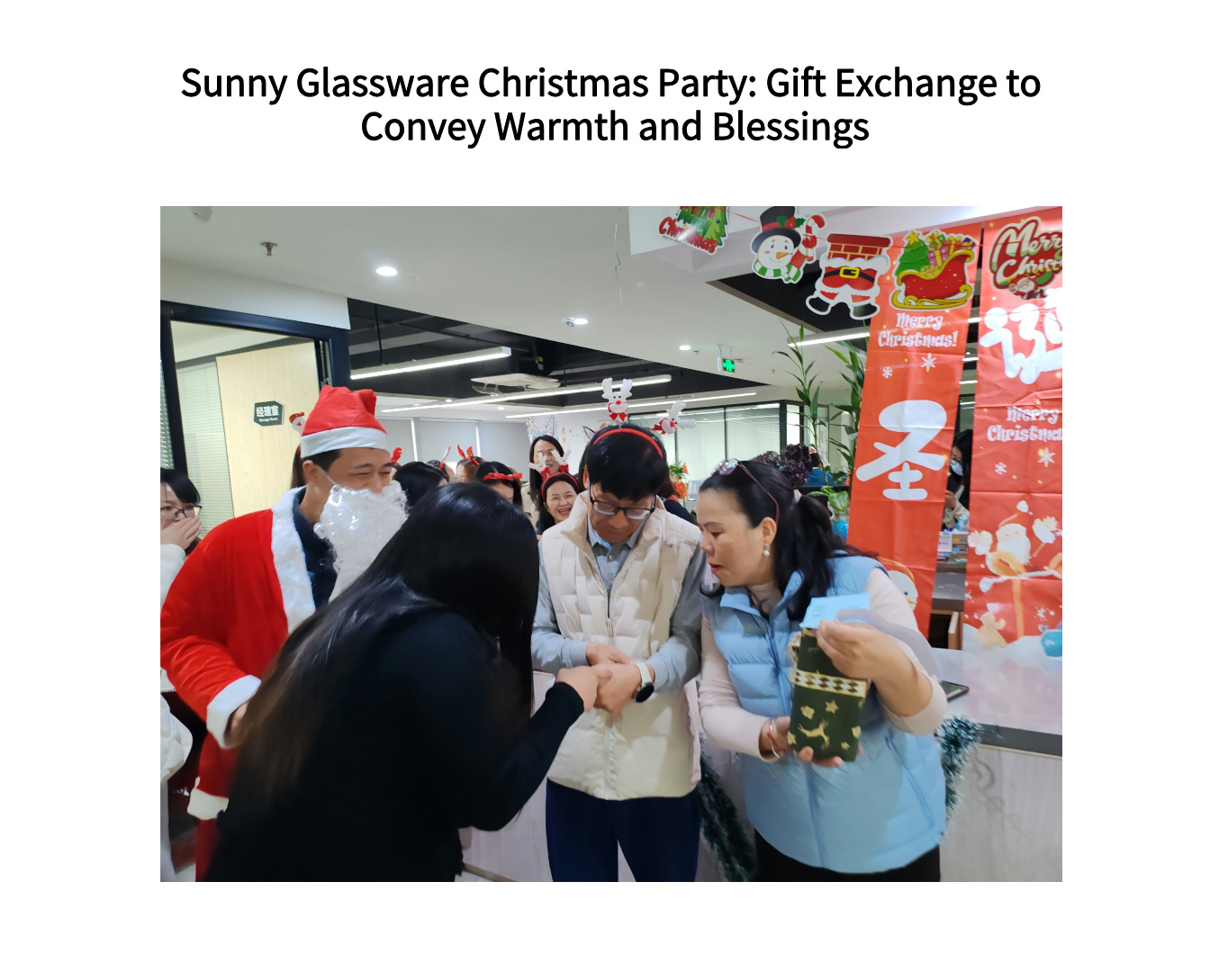 Sunny Glassware Christmas Party: Gift Exchange to Convey Warmth and Blessings