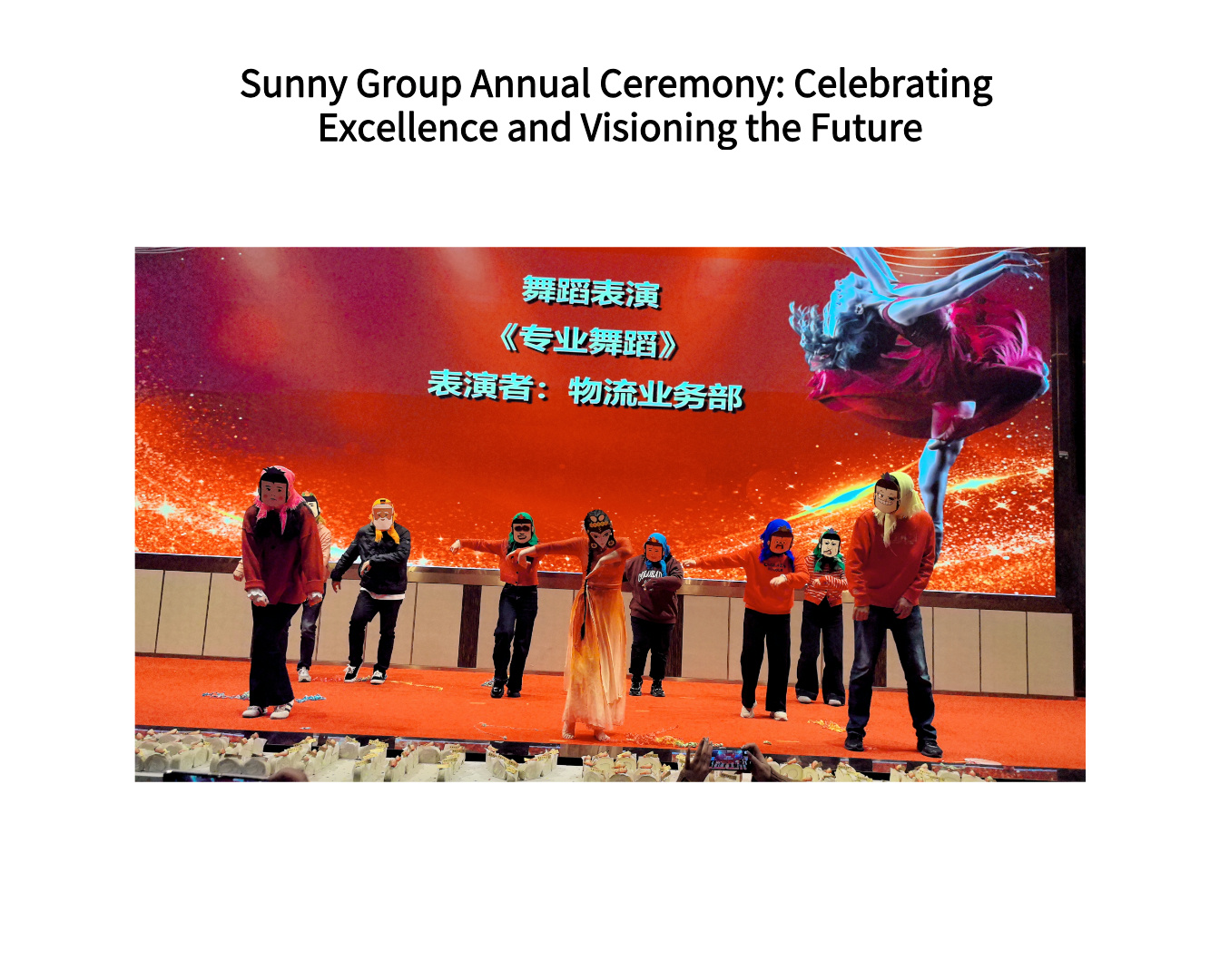 Sunny Group Annual Ceremony: Celebrating Excellence and Visioning the Future