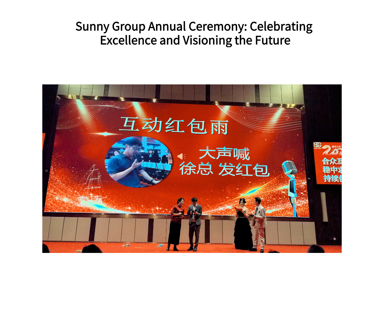 Sunny Group Annual Ceremony: Celebrating Excellence and Visioning the Future