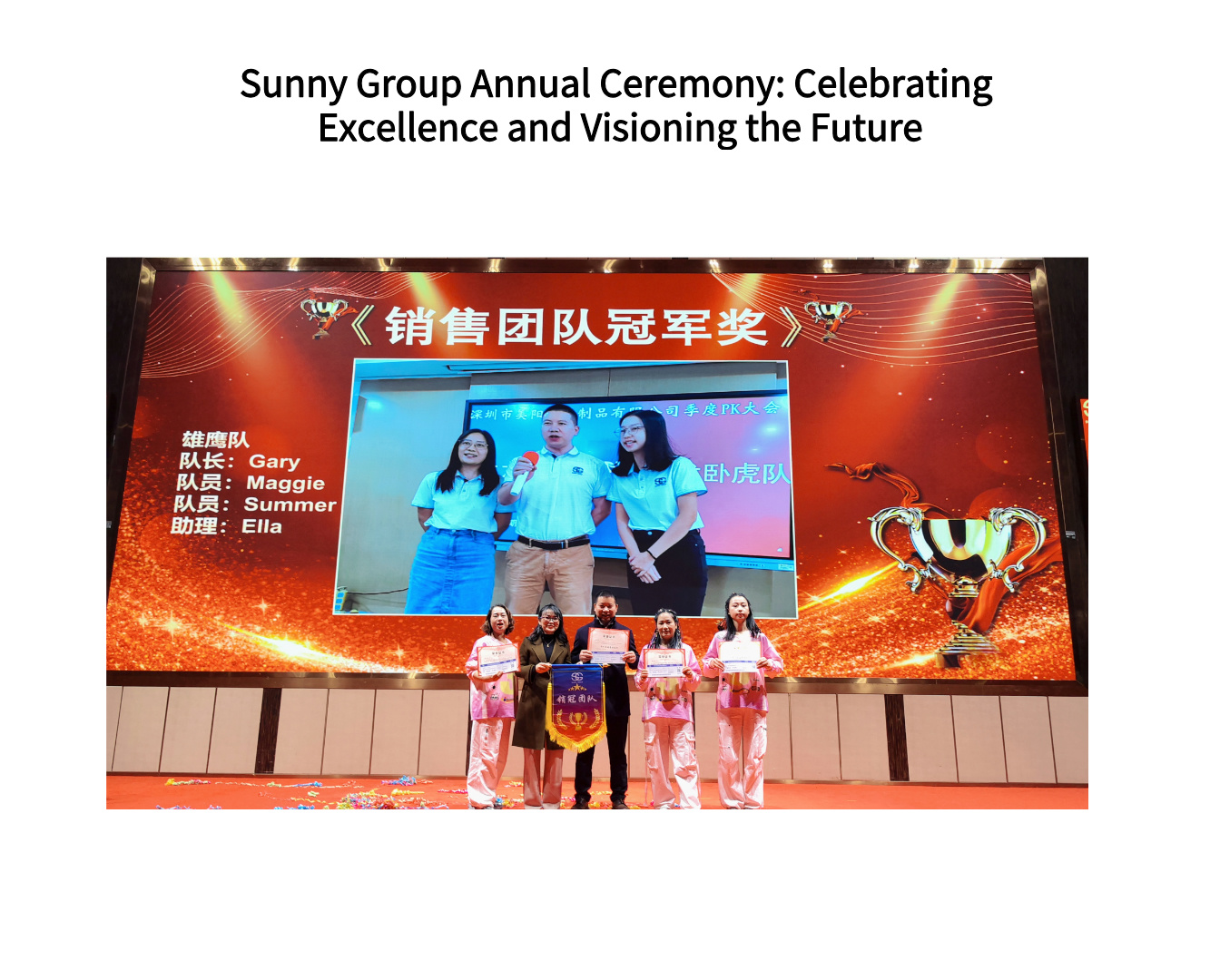 Sunny Group Annual Ceremony: Celebrating Excellence and Visioning the Future