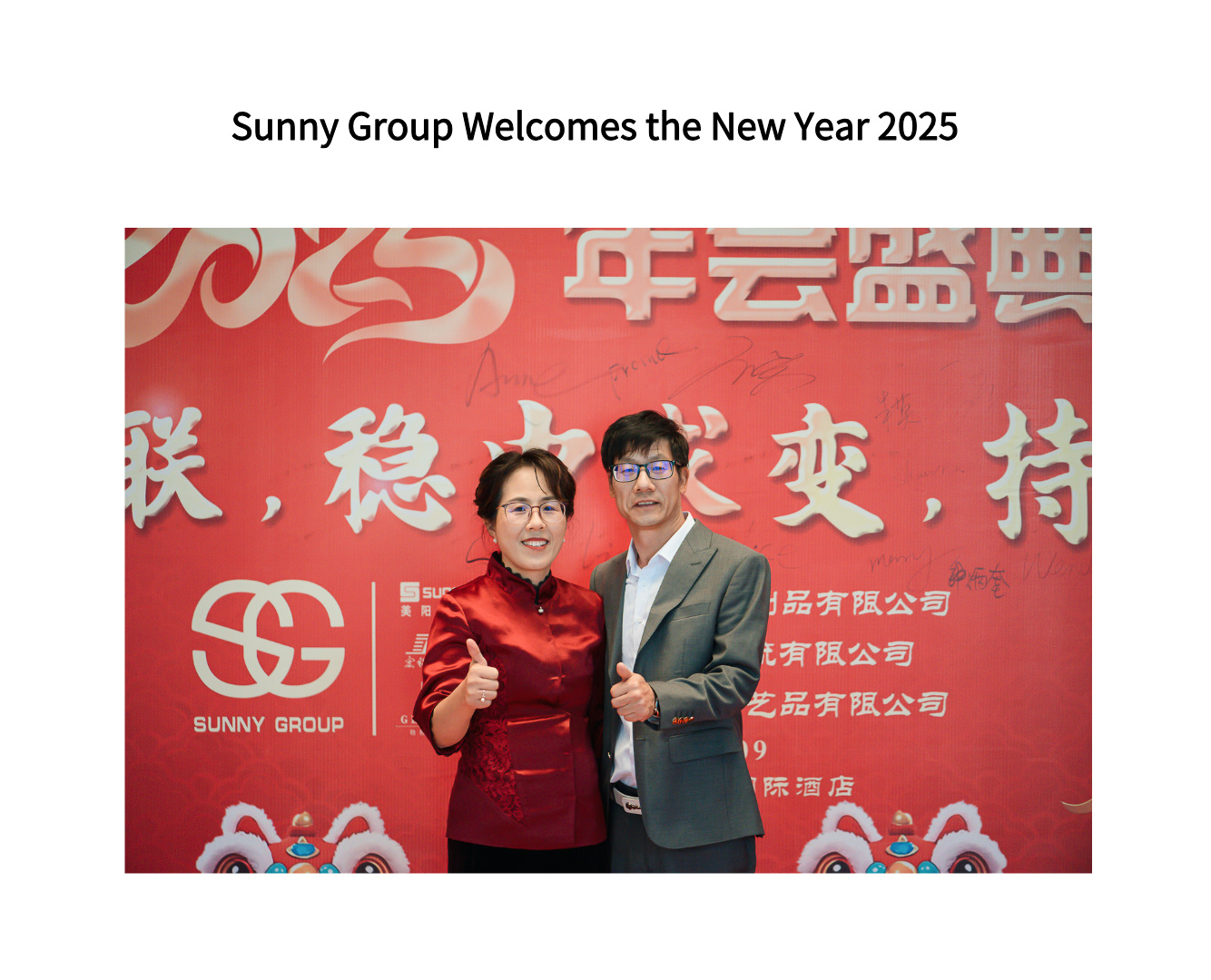 Sunny Group Welcomes the New Year 2025