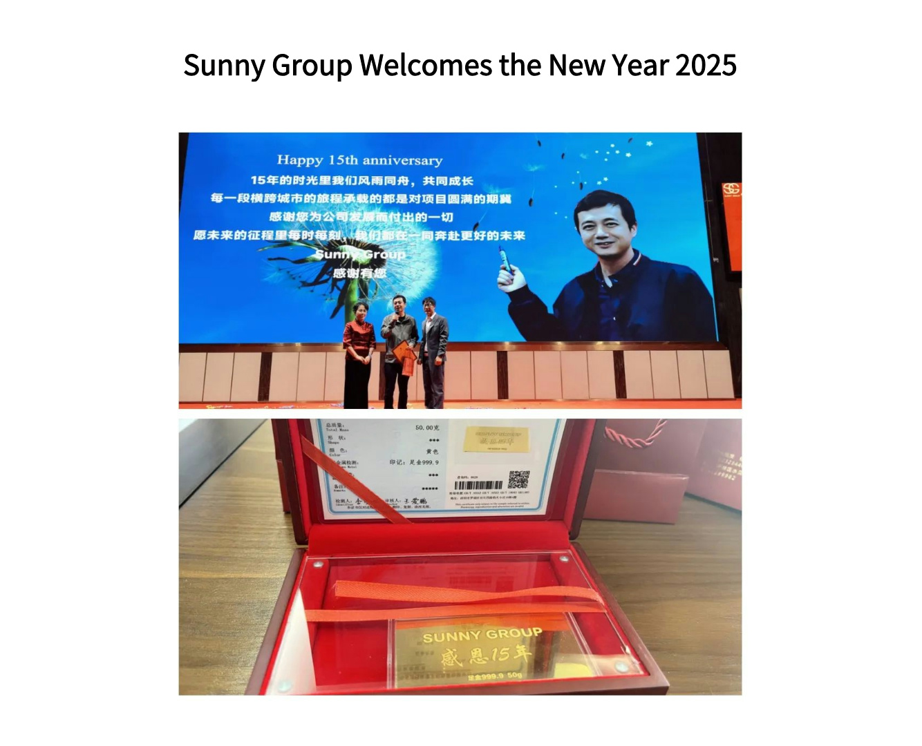 Sunny Group Welcomes the New Year 2025