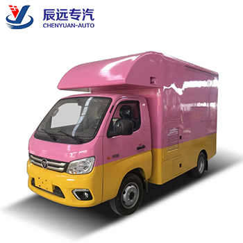 فوتون العلامة التجارية Samll Mobile Hamburger Truck Ice Ice Cream Vaning Van Manoun