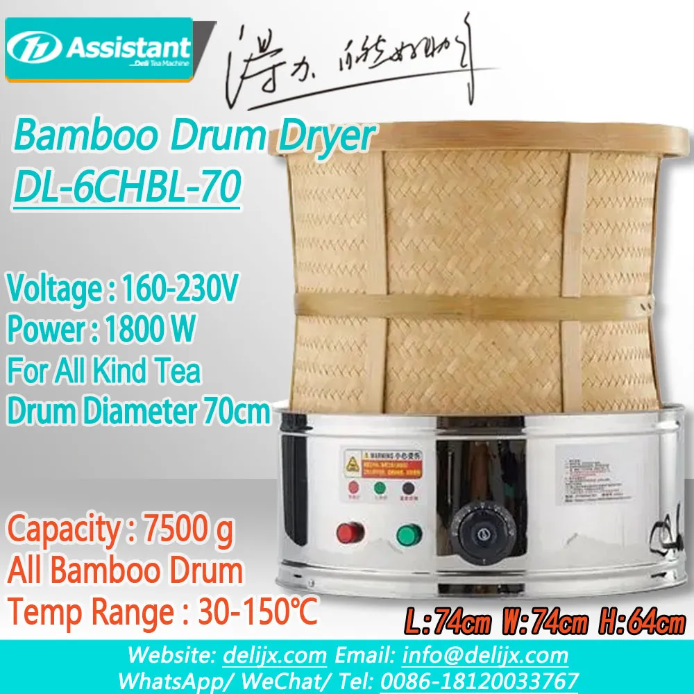 Séchoir à thé manuel à tambour en bambou DL-6CHBL-70