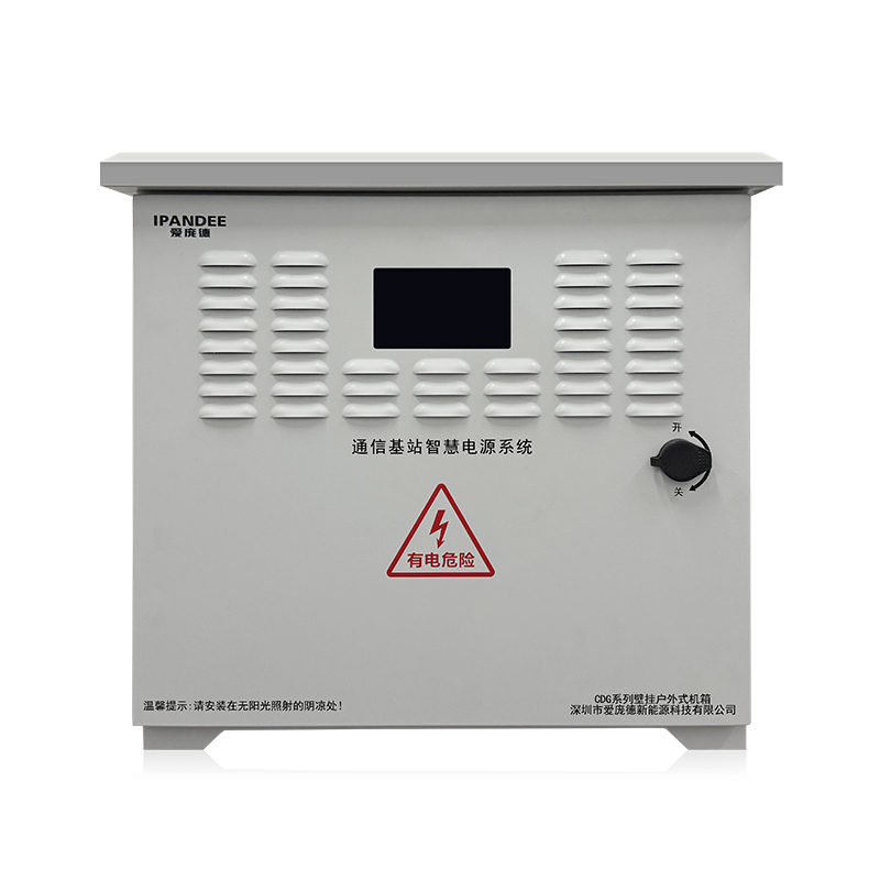 Упрощенная гибридная система электропитания серии CDG (50–200 А)