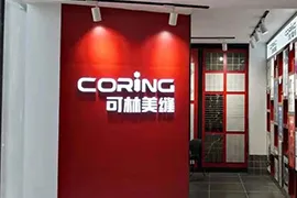 Trung Quốc Cửa hàng Flagship mới đã mở! nhà chế tạo