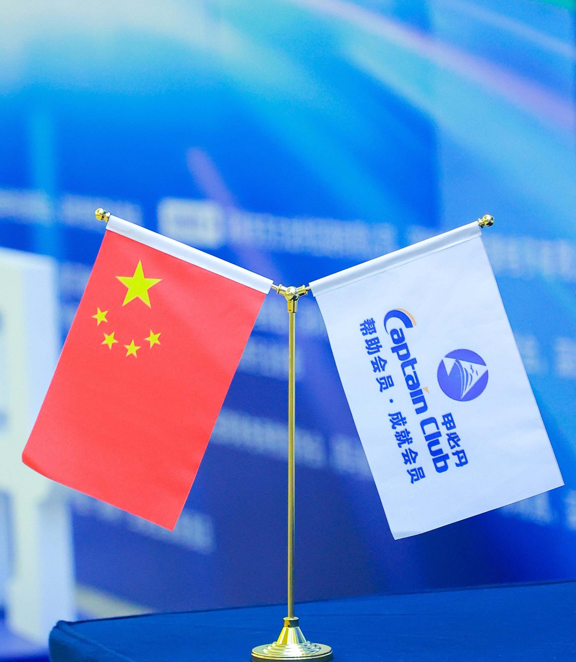 A Moment of Honor | Sunny Worldwide Logistics Shines at the 2025 Captain Global Logistics Summit A Moment of Honor | Sunny Worldwide Logistics Shines at the 2025 Captain Global Logistics Summit