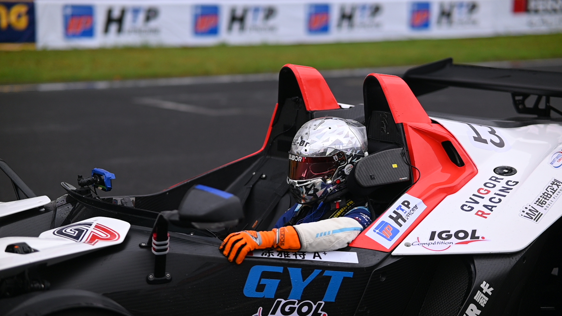 China Congratulations HTP is participating in the event as a sponsor! manufacturer