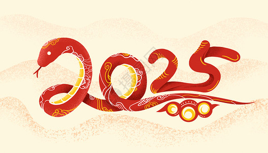 China Spring Festival Holiday Announcement manufacturer