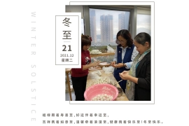 Çin Sunny Glassware'de Mutlu Kış Gündönümü etkinliği üretici firma