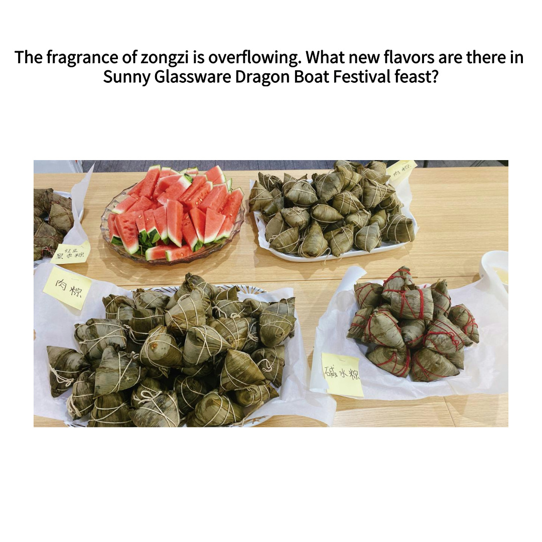 The fragrance of zongzi is overflowing. What new flavors are there in Sunny Glassware Dragon Boat Festival feast?