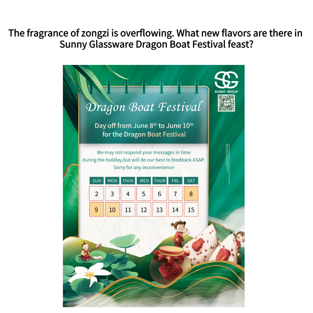 The fragrance of zongzi is overflowing. What new flavors are there in Sunny Glassware Dragon Boat Festival feast?