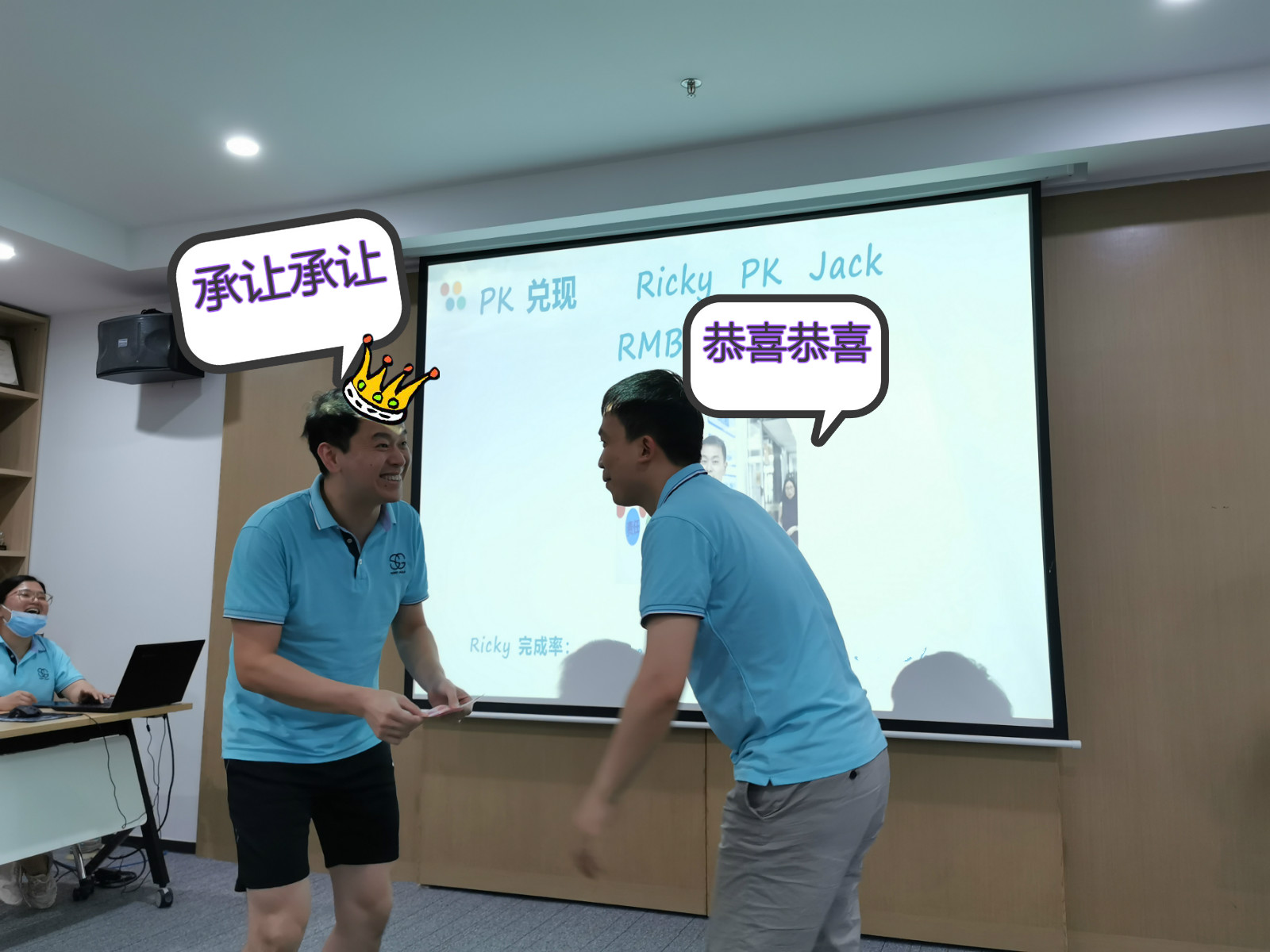 Sunny Worldwide Logistics Circle battle(Team Battle) Summary Meeting