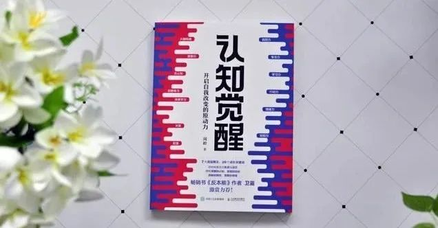 Mese della Lettura - Risveglio Cognitivo, il cambiamento dipende dalla cognizione piuttosto che dall'autocontrollo