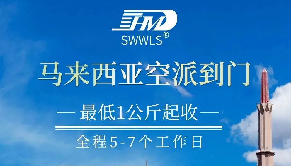 Un'ottima notizia per il settore della logistica e delle spedizioni: Hongmingda Logistics Company ha un altro nuovo prodotto