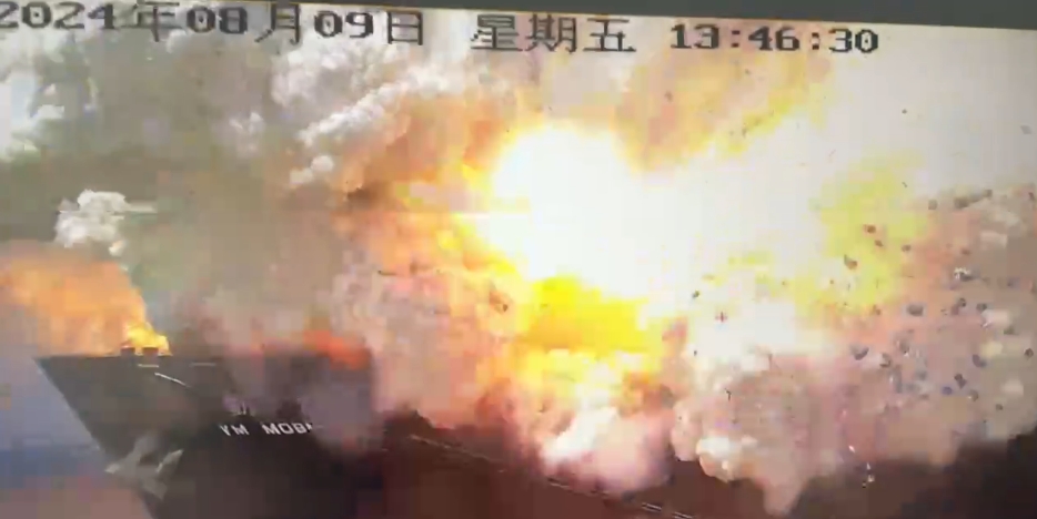 Plötzlich! Ein Container explodierte auf einem Frachtschiff im Hafengebiet Beilun, Ningbo