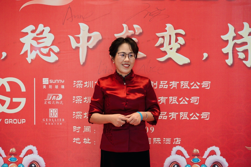 Sunny Group Yang Messaggio: parole calde come compagno
