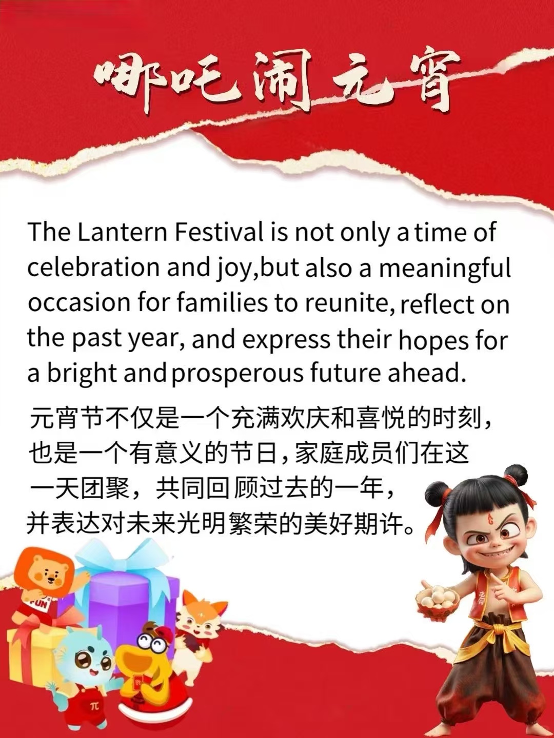 freight forward China to USA,agent shipping China,warehouse in Shenzhen,shipping from China to Malaysia,Lantern Festival