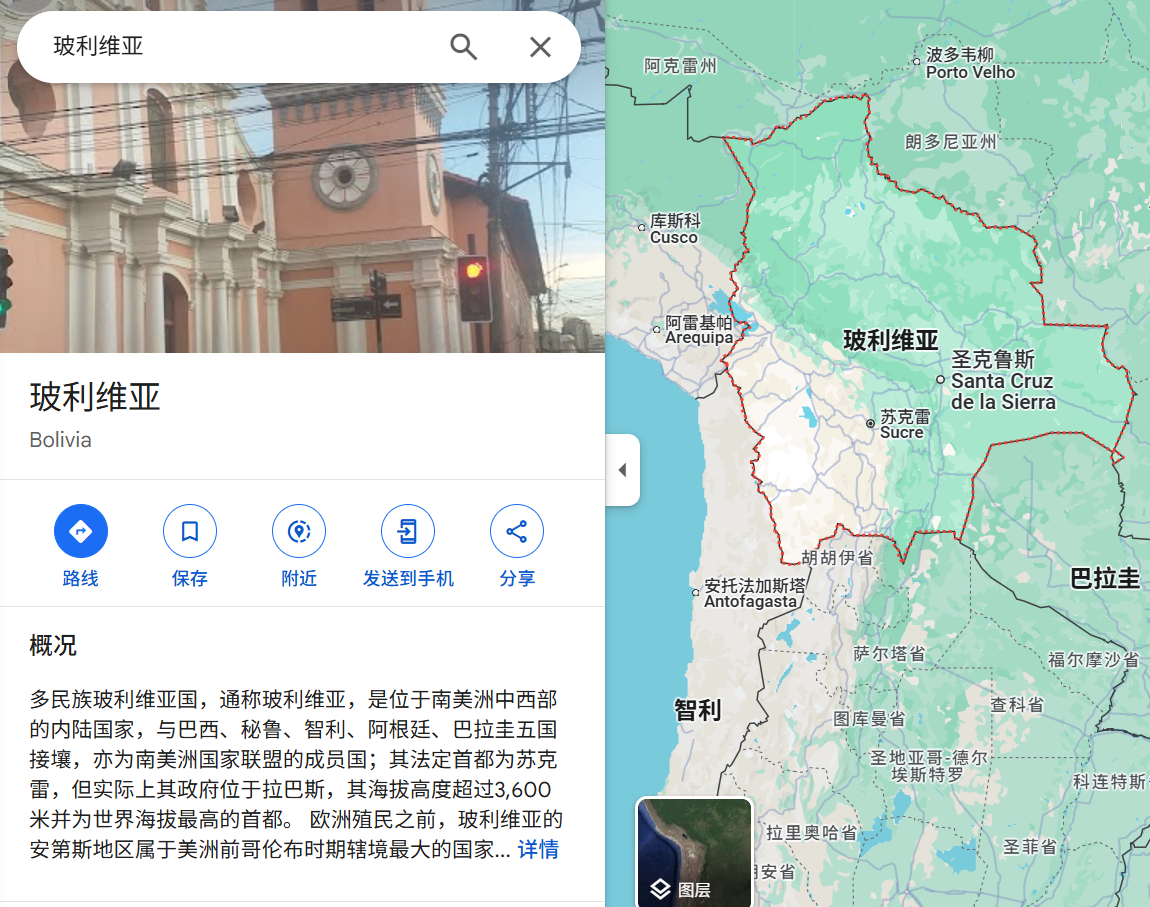 China a Bolivia por mar/aire/tierra: soluciones logísticas personalizadas a su alcance